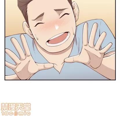 拜托!放过我吧! 拜托!放过我吧! | 第4章 第120页