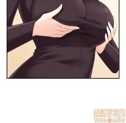 拜托!放过我吧! 拜托!放过我吧! | 第4章 第125页