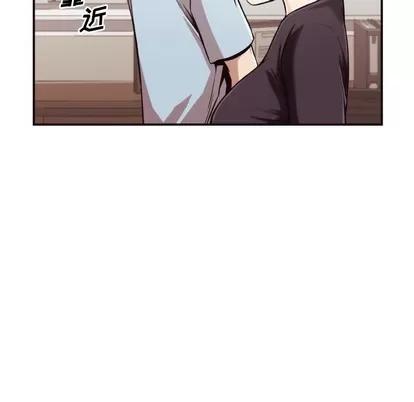 拜托!放过我吧! 拜托!放过我吧! | 第4章 第127页