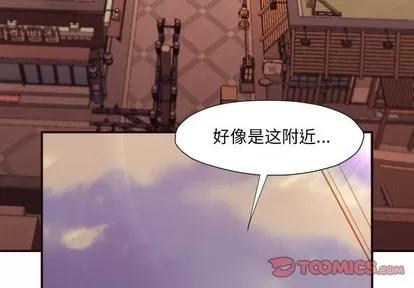 拜托!放过我吧! 拜托!放过我吧! | 第5章 第3页