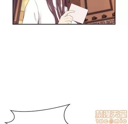 拜托!放过我吧! 拜托!放过我吧! | 第5章 第5页
