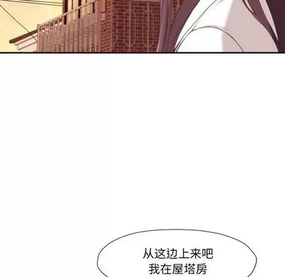 拜托!放过我吧! 拜托!放过我吧! | 第5章 第9页