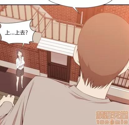拜托!放过我吧! 拜托!放过我吧! | 第5章 第10页