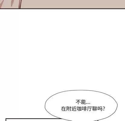 拜托!放过我吧! 拜托!放过我吧! | 第5章 第11页