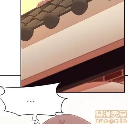 拜托!放过我吧! 拜托!放过我吧! | 第5章 第15页
