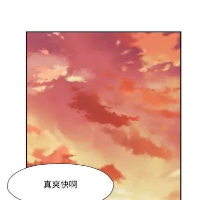 拜托!放过我吧! 拜托!放过我吧! | 第5章 第22页