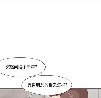 拜托!放过我吧! 拜托!放过我吧! | 第5章 第26页