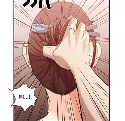 拜托!放过我吧! 拜托!放过我吧! | 第5章 第48页