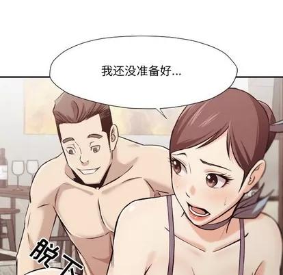 拜托!放过我吧! 拜托!放过我吧! | 第5章 第61页