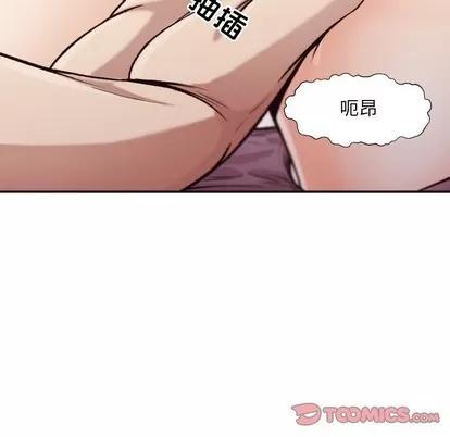 拜托!放过我吧! 拜托!放过我吧! | 第5章 第66页