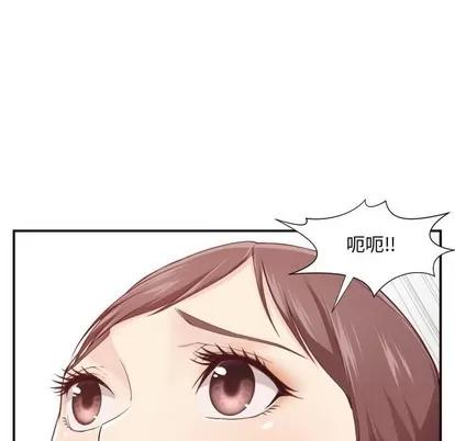 拜托!放过我吧! 拜托!放过我吧! | 第5章 第79页