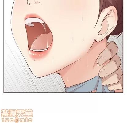 拜托!放过我吧! 拜托!放过我吧! | 第5章 第80页
