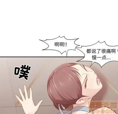 拜托!放过我吧! 拜托!放过我吧! | 第5章 第85页