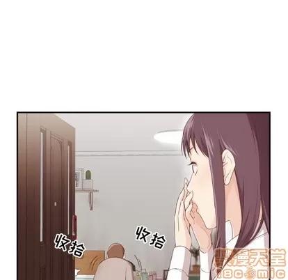 拜托!放过我吧! 拜托!放过我吧! | 第5章 第95页