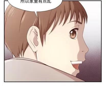 拜托!放过我吧! 拜托!放过我吧! | 第5章 第97页