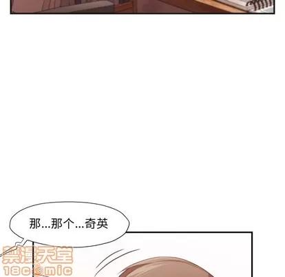 拜托!放过我吧! 拜托!放过我吧! | 第5章 第105页