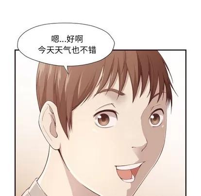 拜托!放过我吧! 拜托!放过我吧! | 第5章 第109页