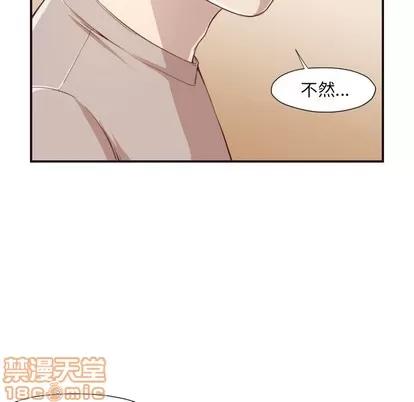 拜托!放过我吧! 拜托!放过我吧! | 第5章 第110页
