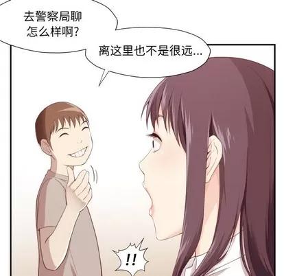 拜托!放过我吧! 拜托!放过我吧! | 第5章 第111页