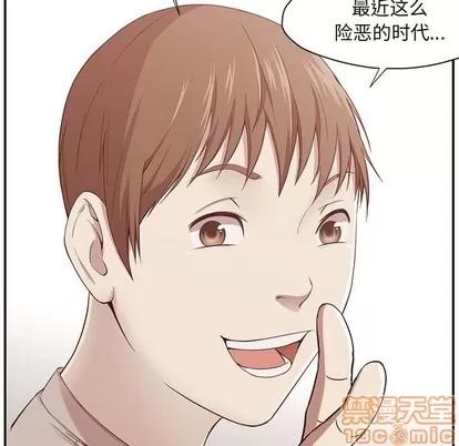 拜托!放过我吧! 拜托!放过我吧! | 第5章 第115页