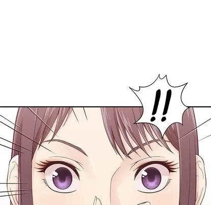 拜托!放过我吧! 拜托!放过我吧! | 第5章 第124页