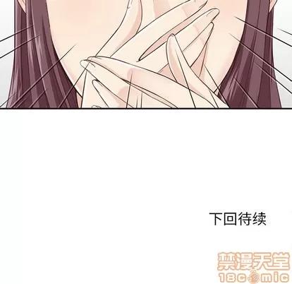 拜托!放过我吧! 拜托!放过我吧! | 第5章 第125页