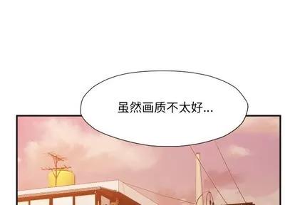 拜托!放过我吧! 拜托!放过我吧! | 第6章 第1页