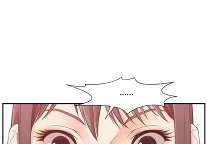 拜托!放过我吧! 拜托!放过我吧! | 第6章 第3页
