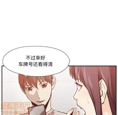 拜托!放过我吧! 拜托!放过我吧! | 第6章 第5页