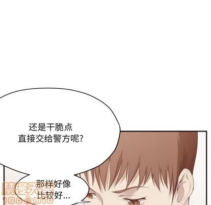 拜托!放过我吧! 拜托!放过我吧! | 第6章 第10页