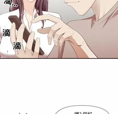 拜托!放过我吧! 拜托!放过我吧! | 第6章 第13页
