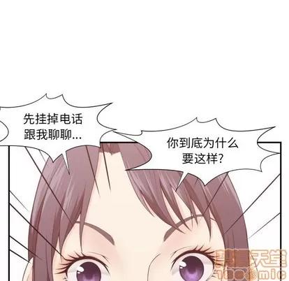 拜托!放过我吧! 拜托!放过我吧! | 第6章 第15页
