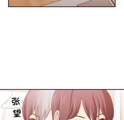 拜托!放过我吧! 拜托!放过我吧! | 第6章 第19页