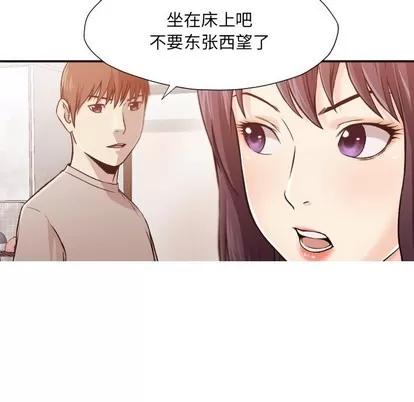 拜托!放过我吧! 拜托!放过我吧! | 第6章 第21页