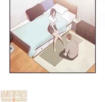 拜托!放过我吧! 拜托!放过我吧! | 第6章 第25页