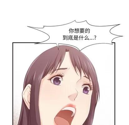 拜托!放过我吧! 拜托!放过我吧! | 第6章 第36页