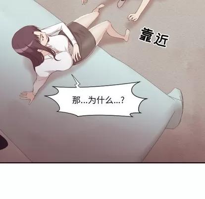拜托!放过我吧! 拜托!放过我吧! | 第6章 第38页