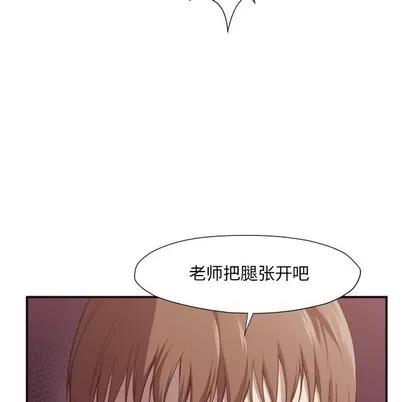 拜托!放过我吧! 拜托!放过我吧! | 第6章 第43页