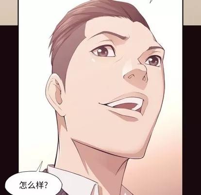拜托!放过我吧! 拜托!放过我吧! | 第6章 第52页