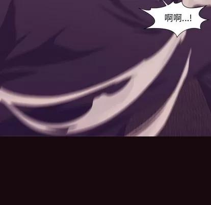 拜托!放过我吧! 拜托!放过我吧! | 第6章 第61页