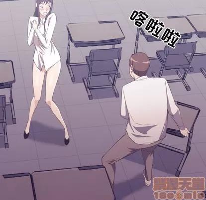拜托!放过我吧! 拜托!放过我吧! | 第6章 第65页