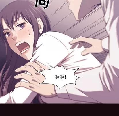 拜托!放过我吧! 拜托!放过我吧! | 第6章 第69页
