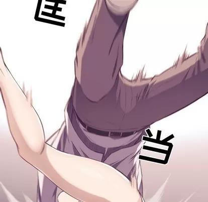 拜托!放过我吧! 拜托!放过我吧! | 第6章 第71页