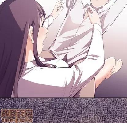 拜托!放过我吧! 拜托!放过我吧! | 第6章 第75页