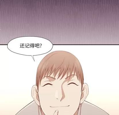 拜托!放过我吧! 拜托!放过我吧! | 第6章 第78页