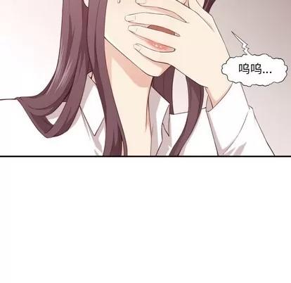 拜托!放过我吧! 拜托!放过我吧! | 第6章 第99页