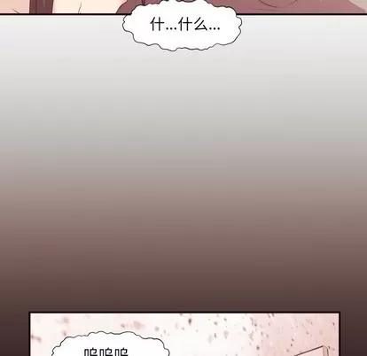 拜托!放过我吧! 拜托!放过我吧! | 第6章 第104页