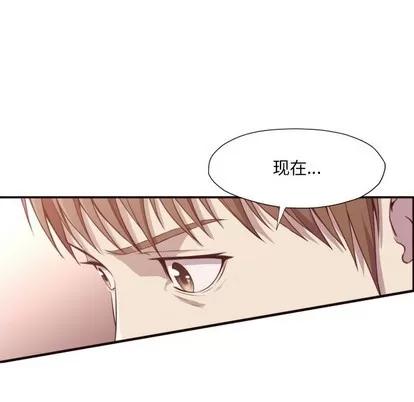 拜托!放过我吧! 拜托!放过我吧! | 第6章 第116页