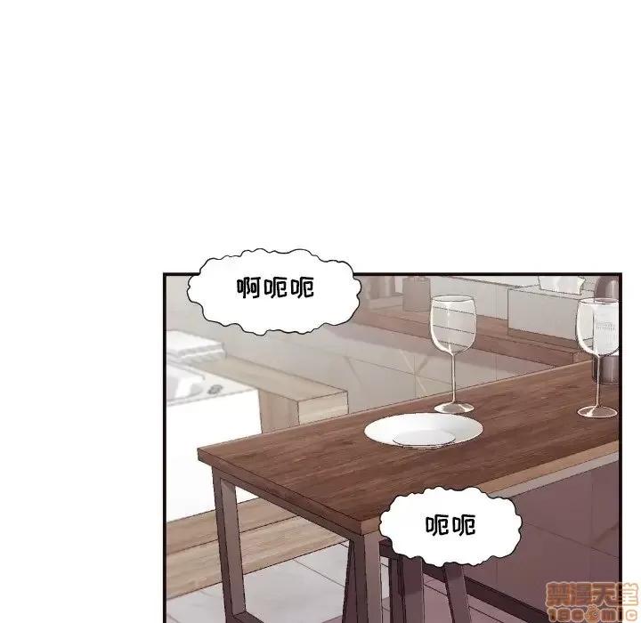拜托!放过我吧! 拜托!放过我吧! 7 第5页