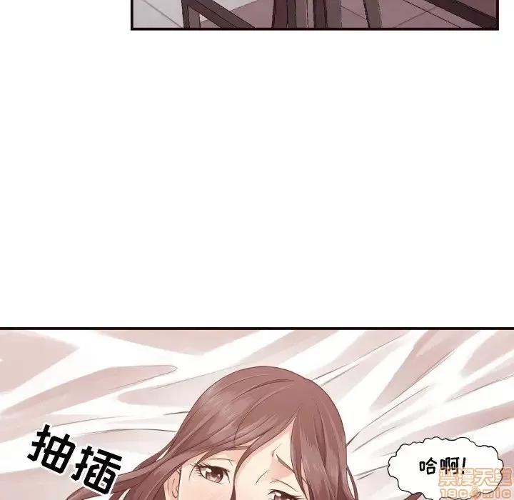 拜托!放过我吧! 拜托!放过我吧! 7 第6页